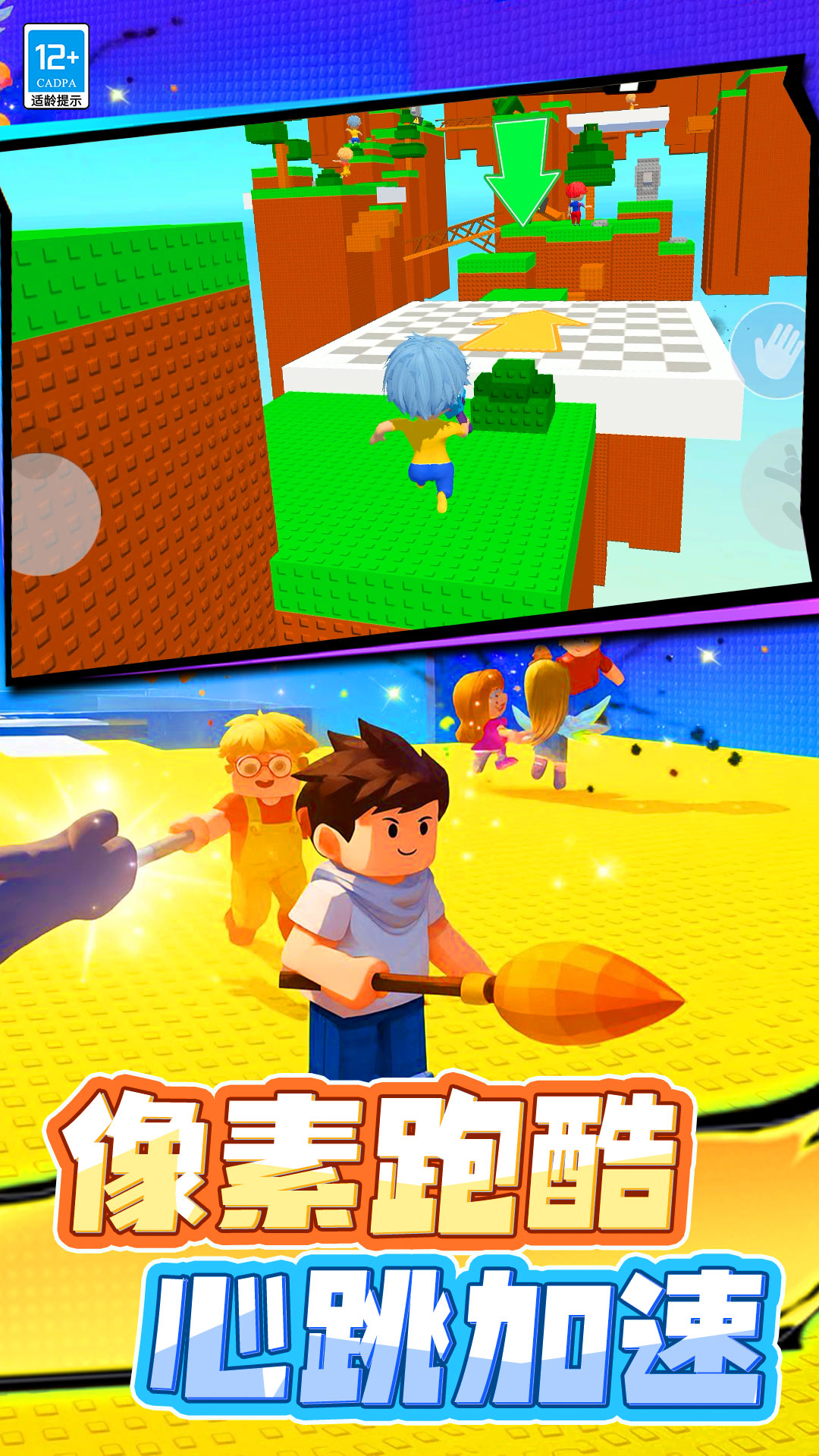 我的终极小屋游戏图1
