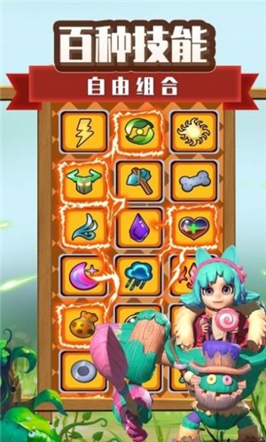 穴居人英雄冒险游戏图3