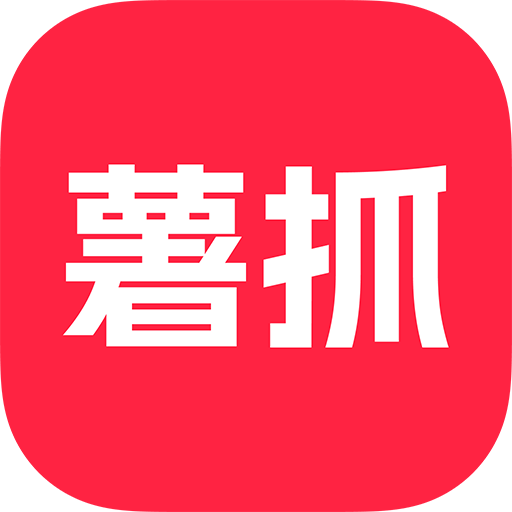 薯抓app