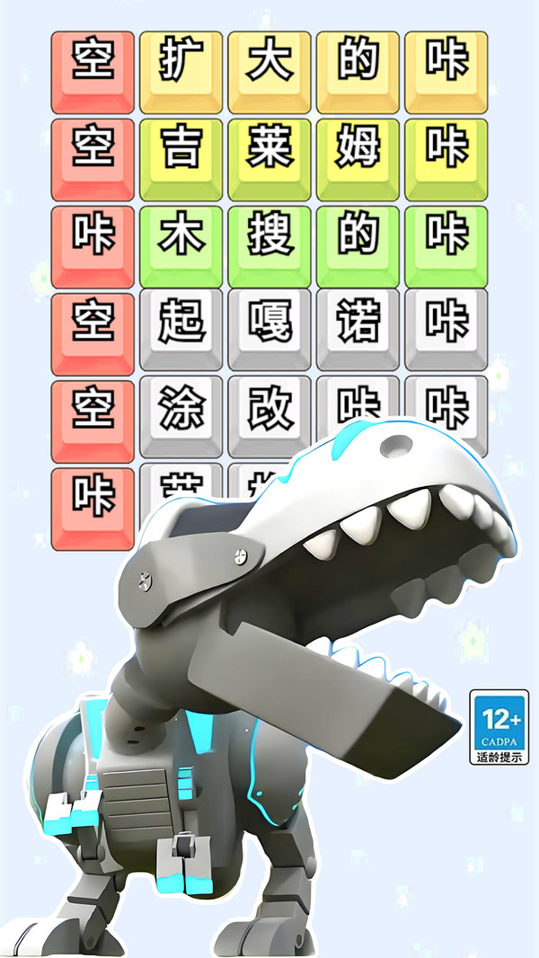 我的刀盾狗勾游戏图1