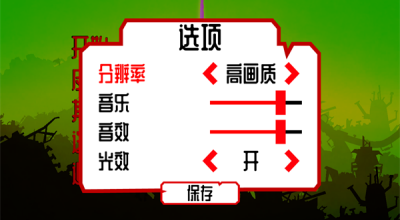 飞翔之心手游图3