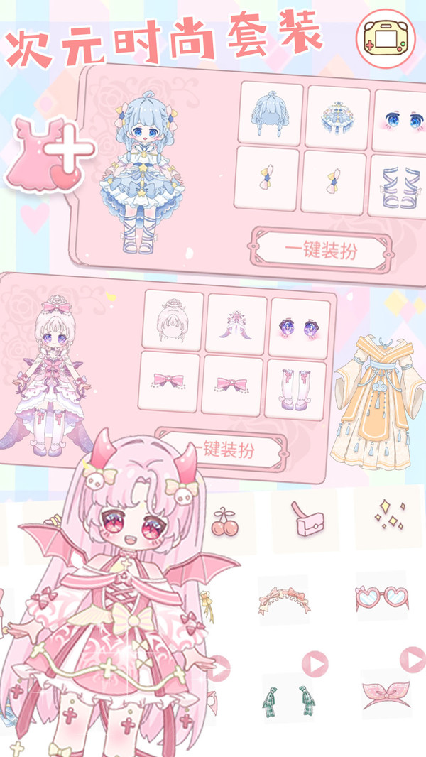 青春校园动漫少女游戏图3