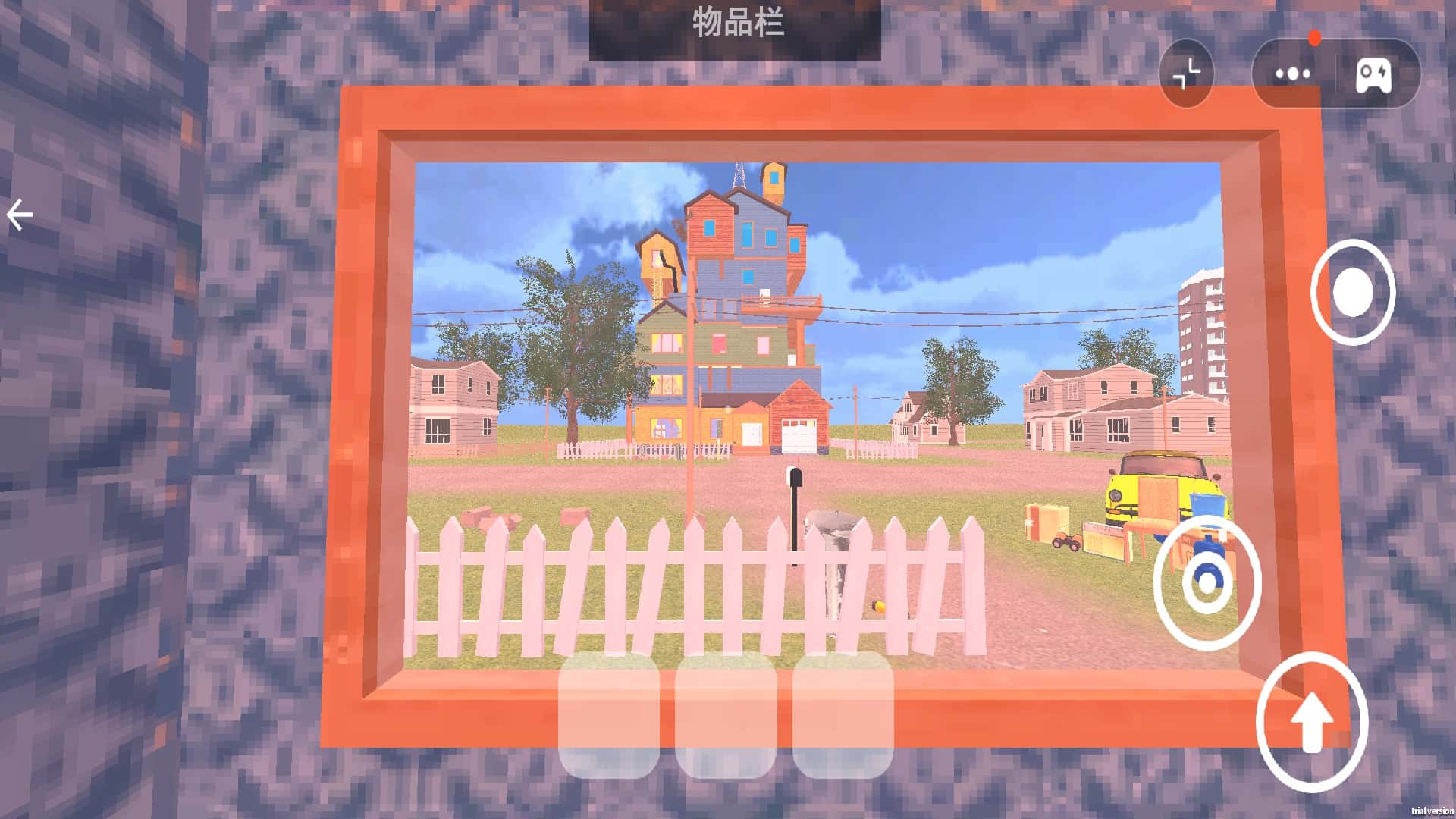来间总统套房游戏图2