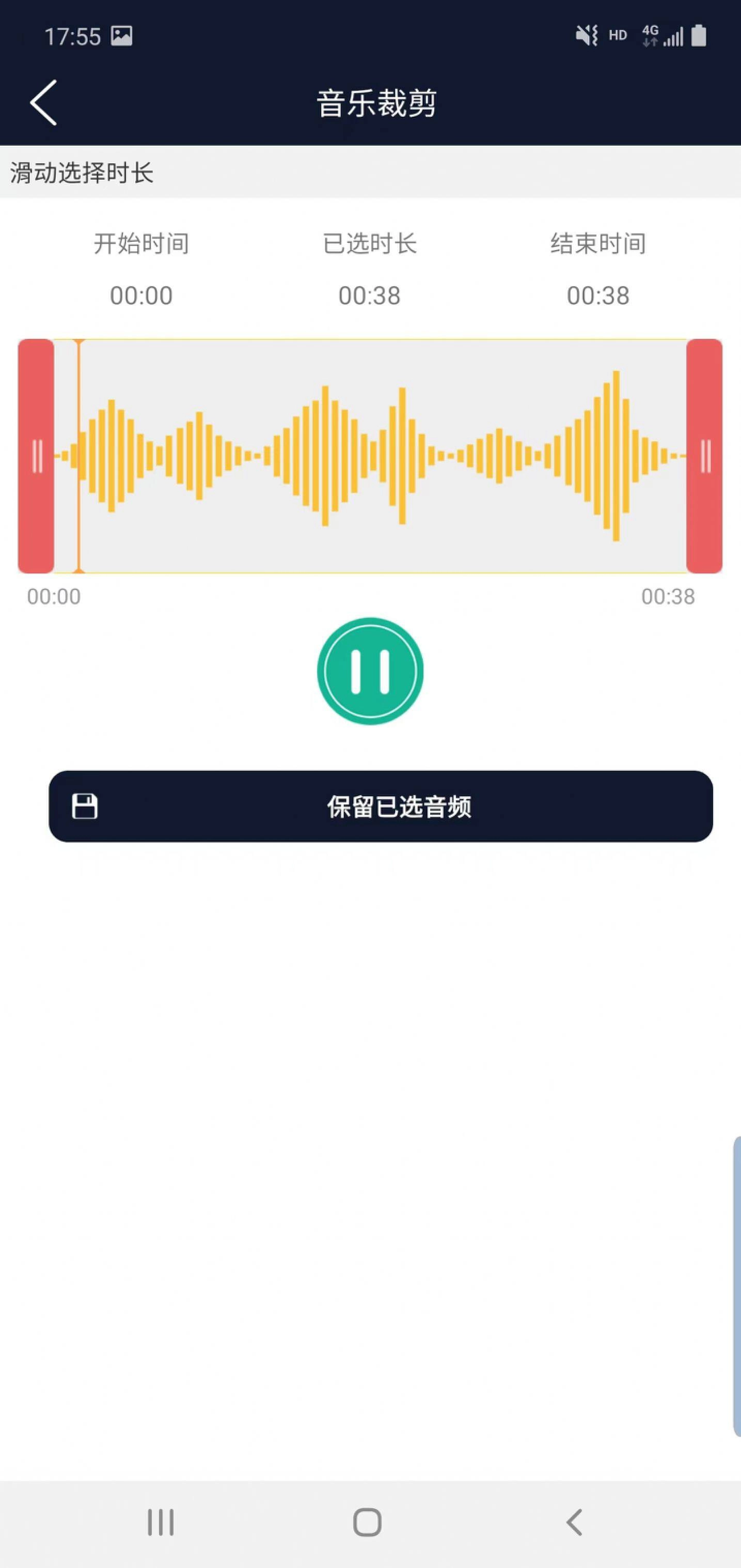 诺趣音频编辑软件图1
