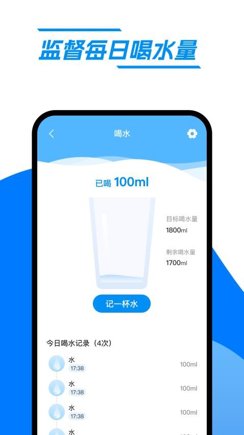 快乐走路app图3