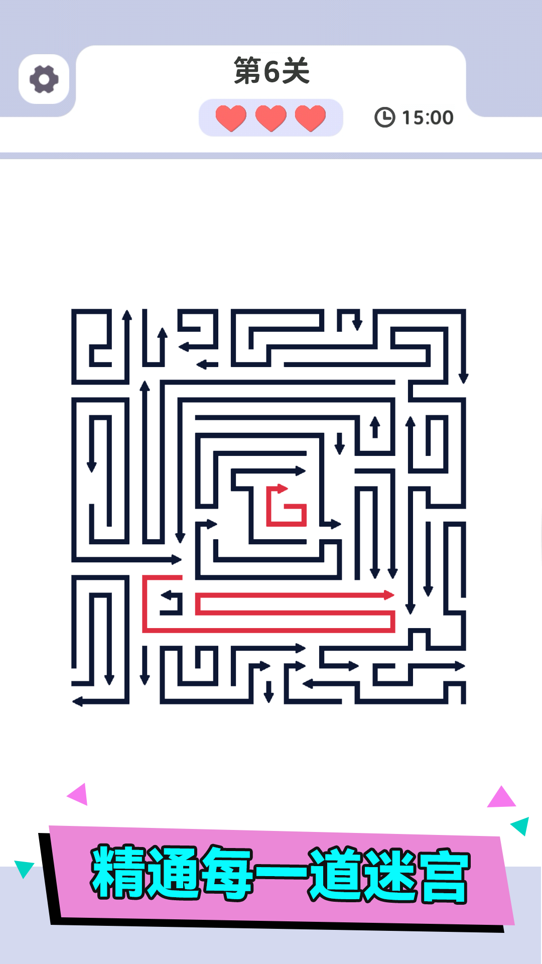你能不能消游戏图2