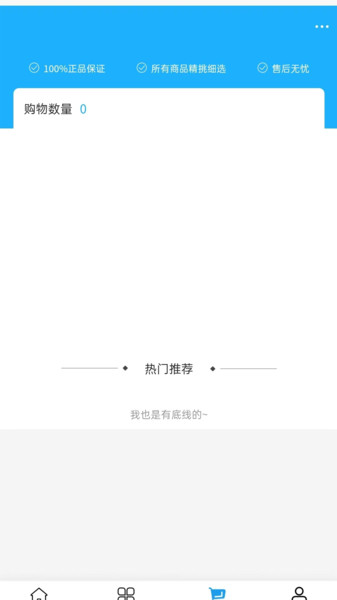 广亚工程app图3