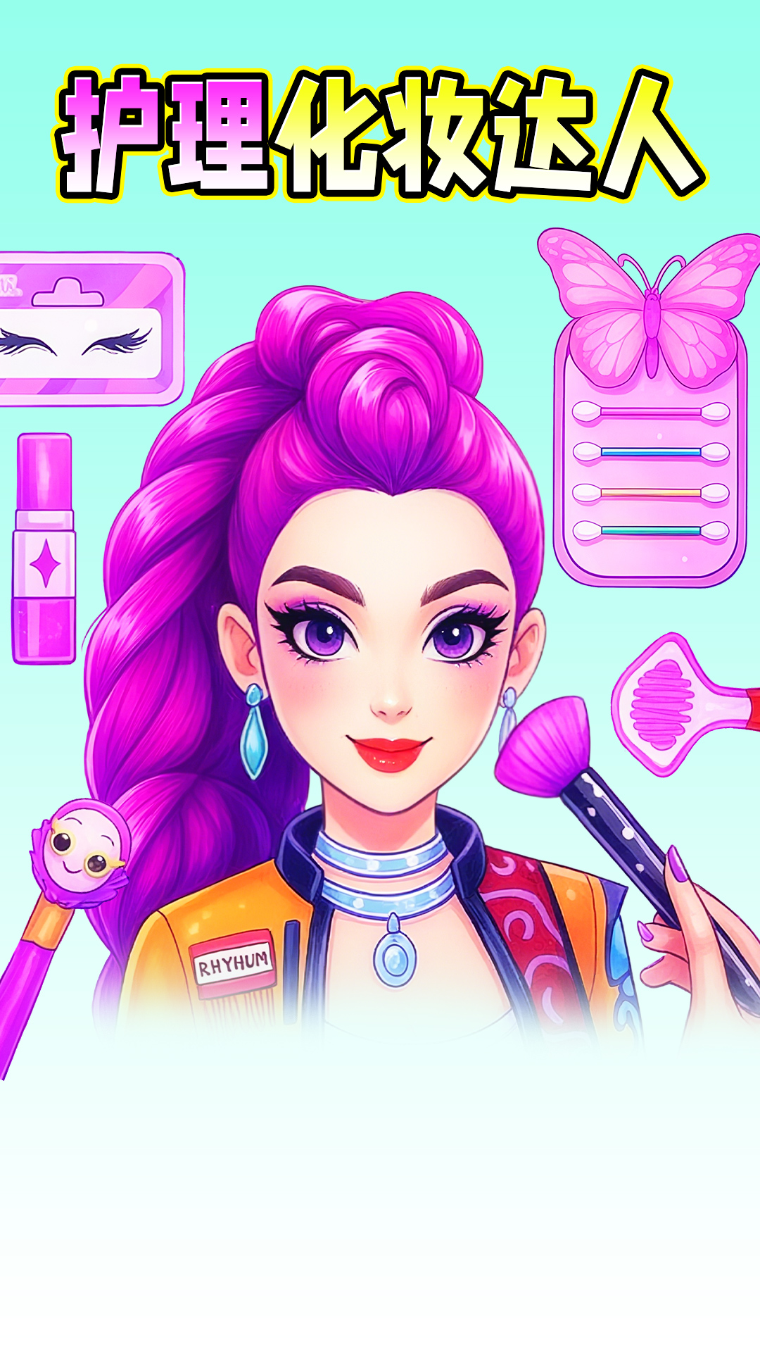 护理达人游戏图3