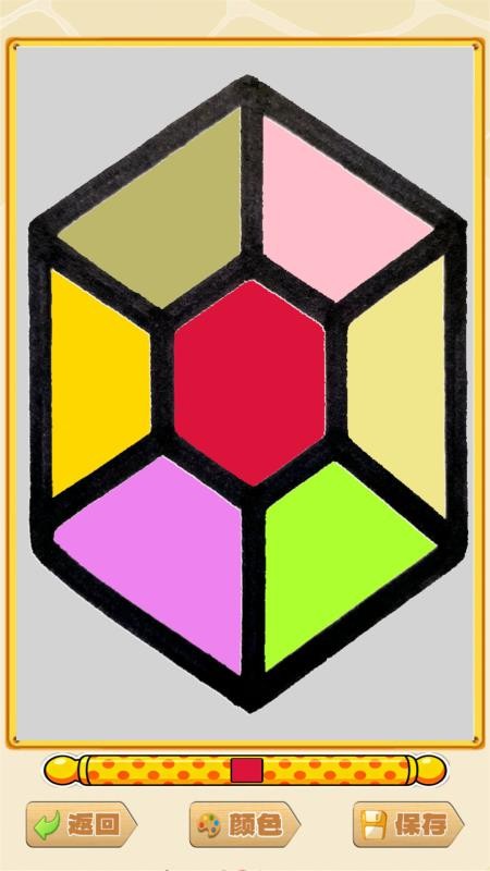 开心宝宝画画涂色app图4