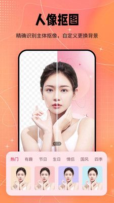 妙图最新版图3