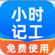 工地考勤时录app