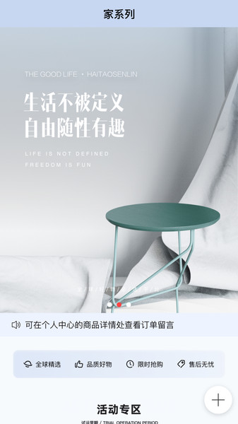 老王之家app图3