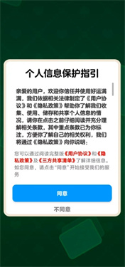 好运满满游戏图2