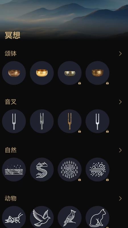量子木鱼app图2