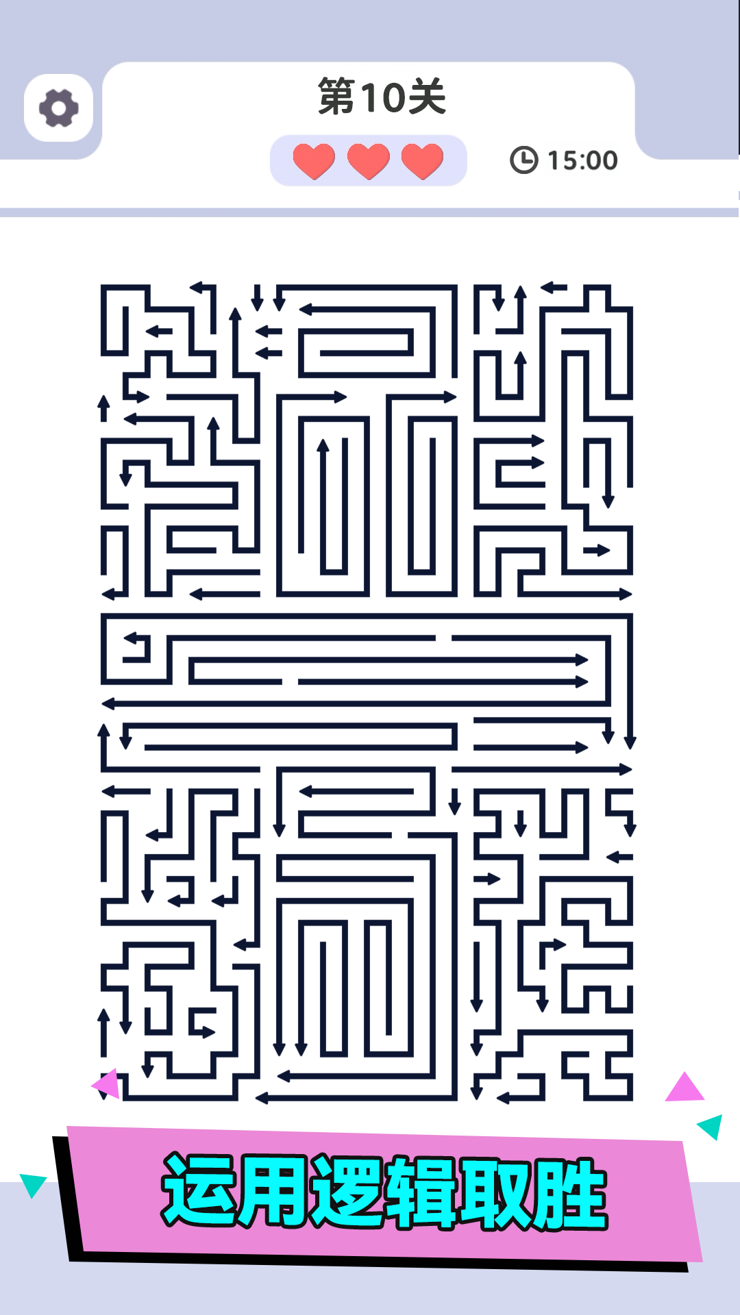 你能不能消游戏图1