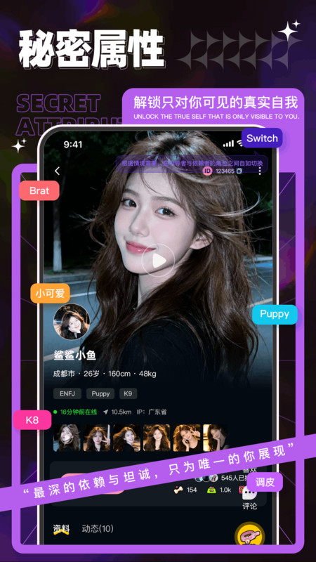 召唤小狗app图2