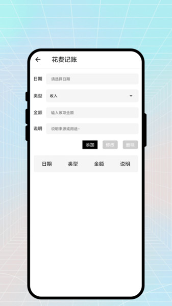 映识简扫app图2