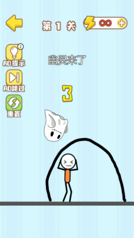 魔性画线挑战游戏图2