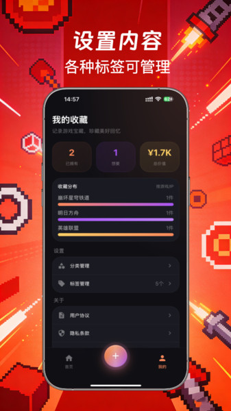 盼宝之家app图3