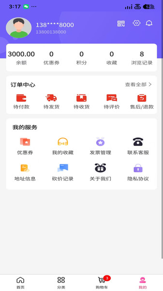 微创联盟app图3