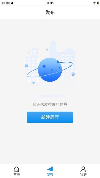 极光智控用户端app图2