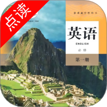 高中英语同步官网版