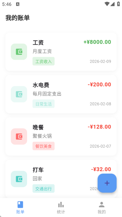 问法新媒体app图2
