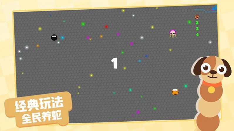 贪吃蛇魔性作战游戏图1