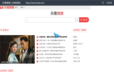 白夜浏览器app图1