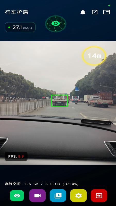 行车护盾手机版图3