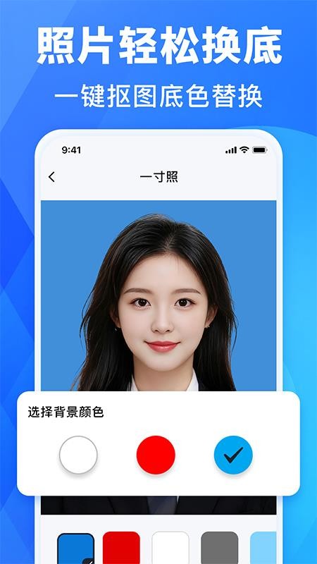 照片审核工具app图2