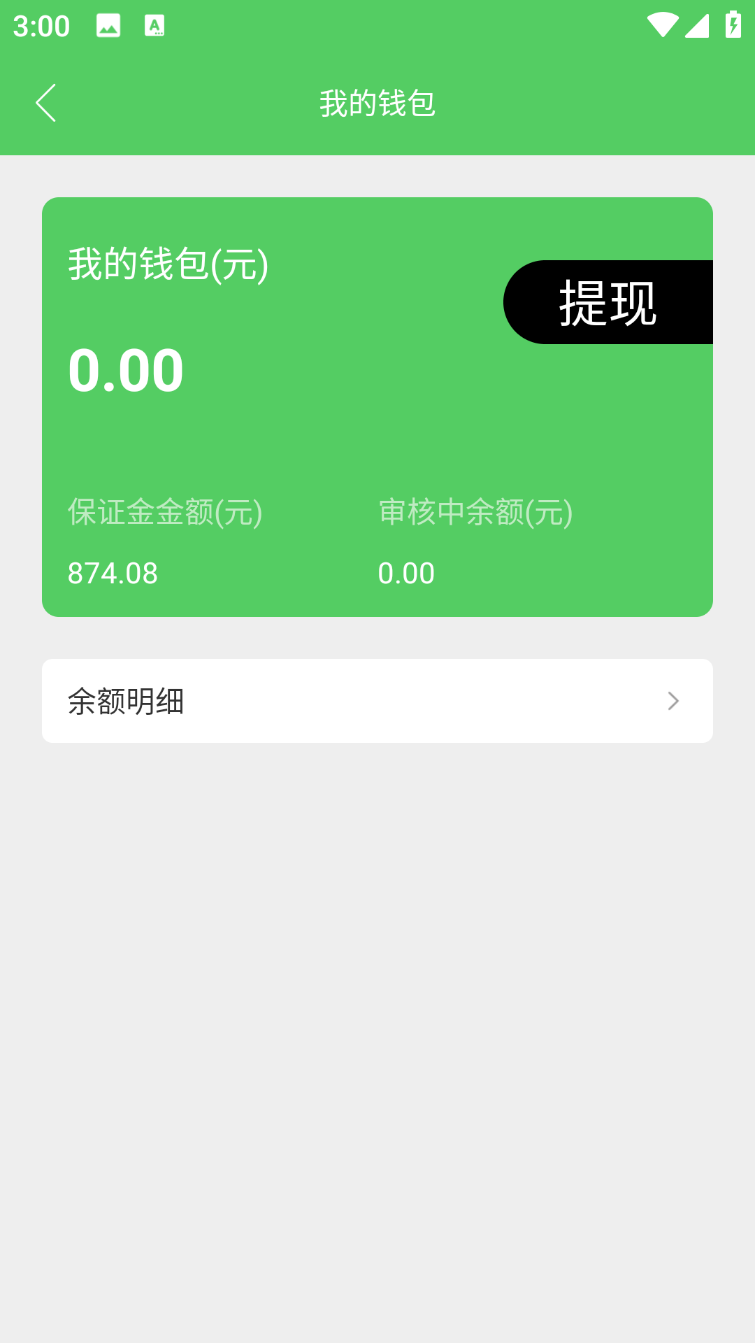 货搬搬司机工人版app图2