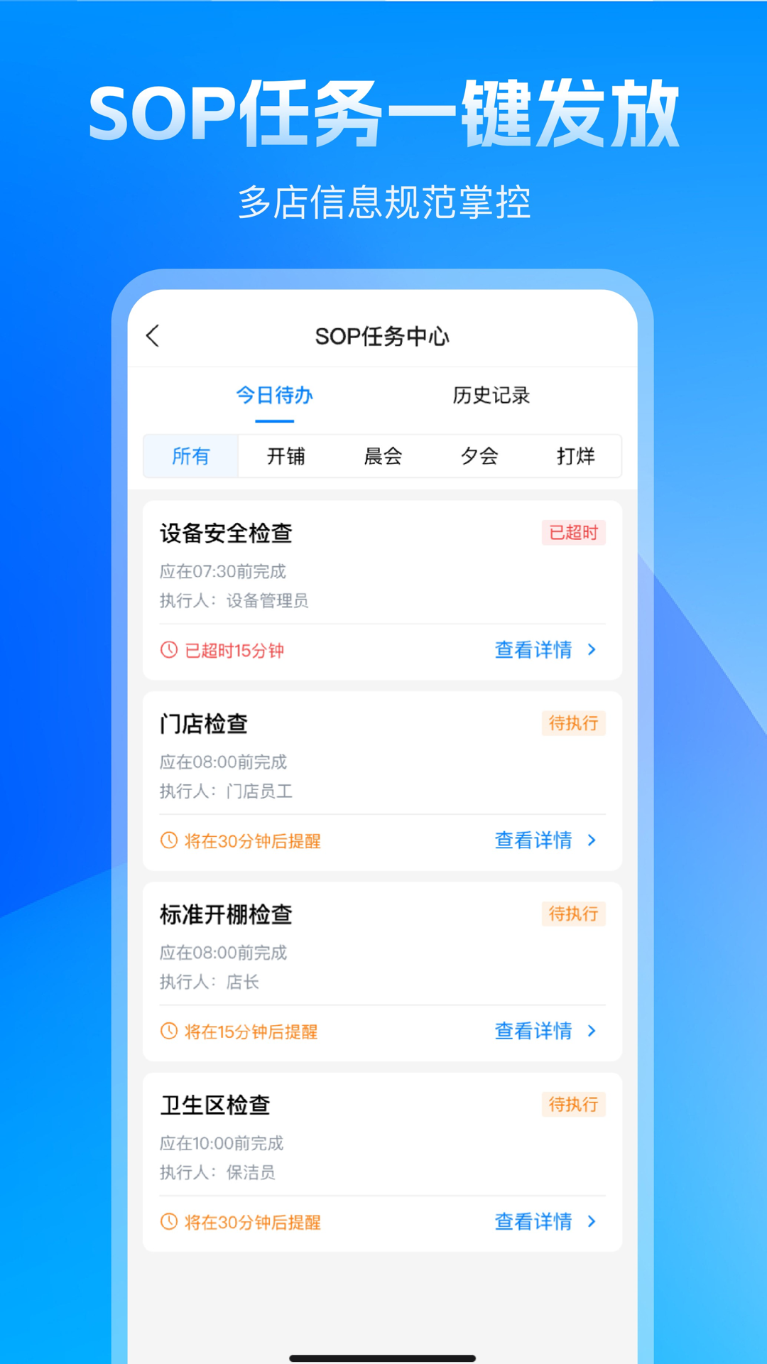 车之谷智慧维修app图1