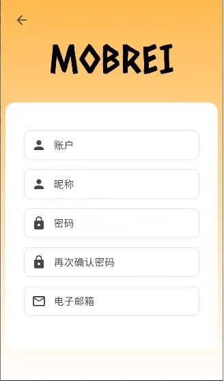 mobrei软件图3