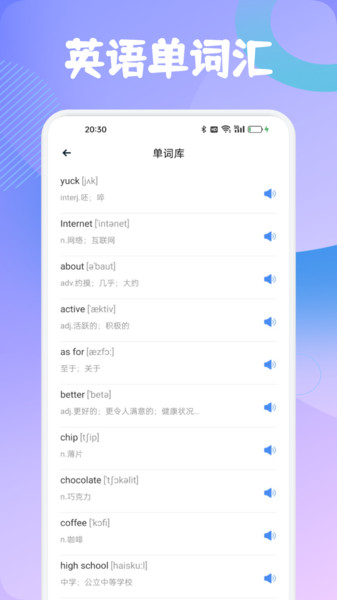 优益米多汇app图4