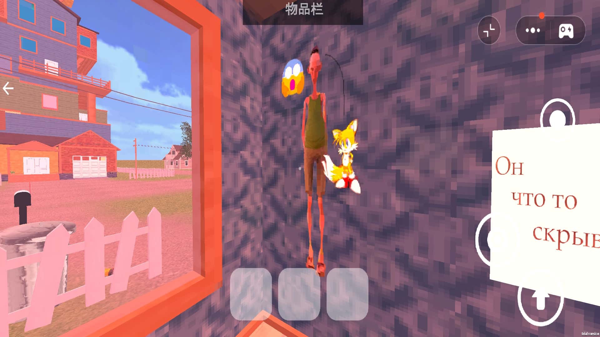 来间总统套房游戏图1