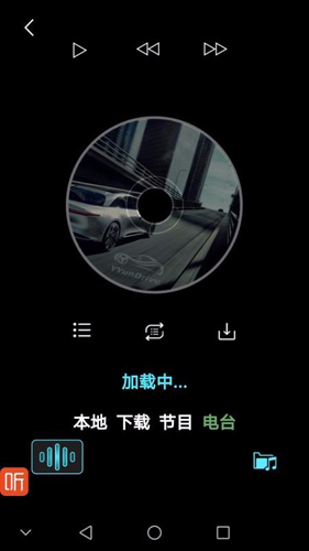 大加智行app图3