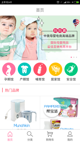 妈妈赢app图2
