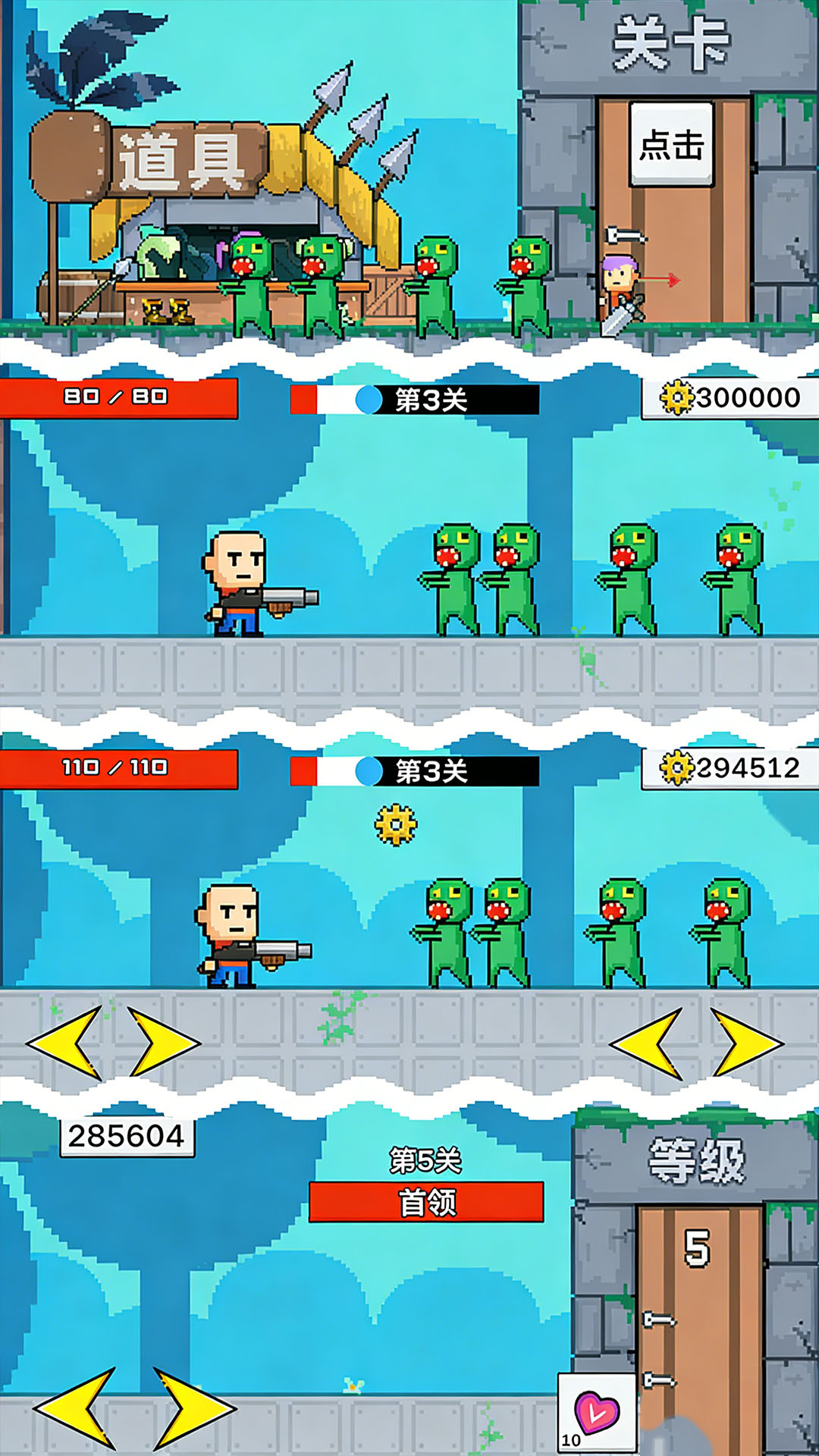 神兵江湖游戏图2