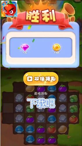 消除我最菜手游图2