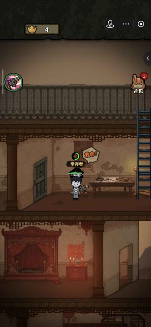 搜打撤病毒大逃殺猛鬼宿舍躺平發育遊戲安卓版图1