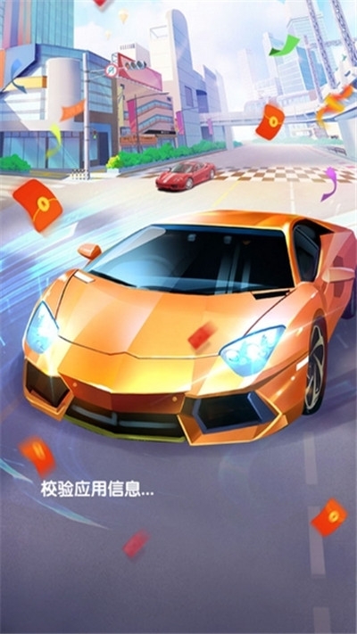 赛车进化手游图1