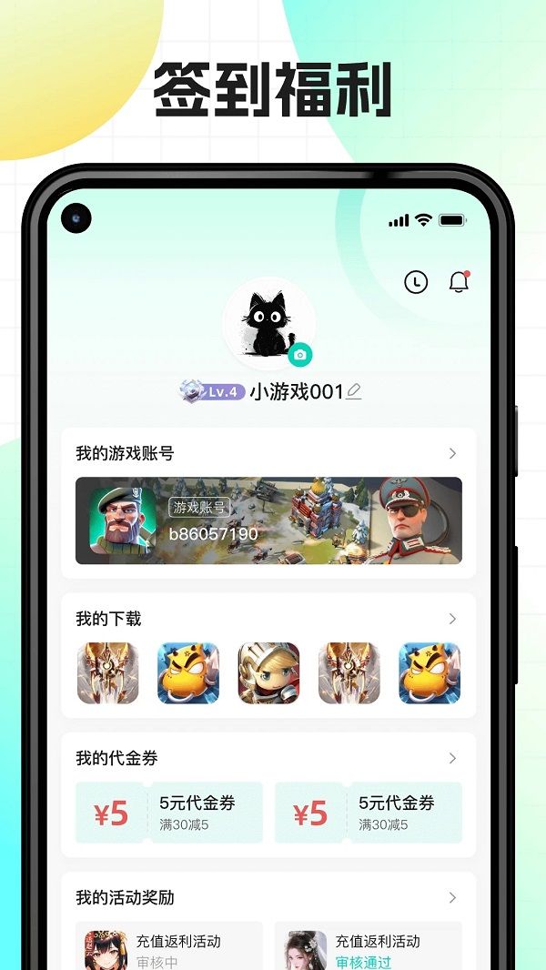 176乐园app图2