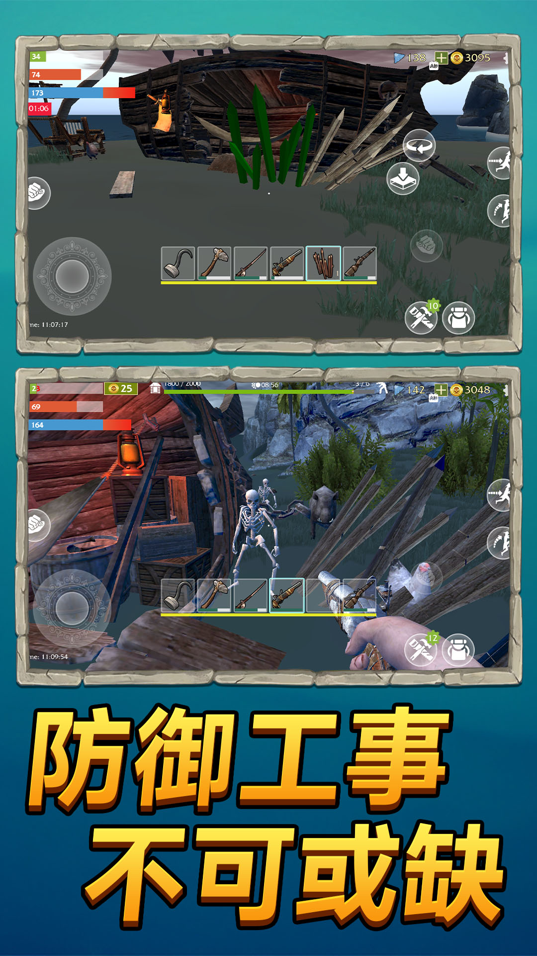 小岛生存建造游戏图1