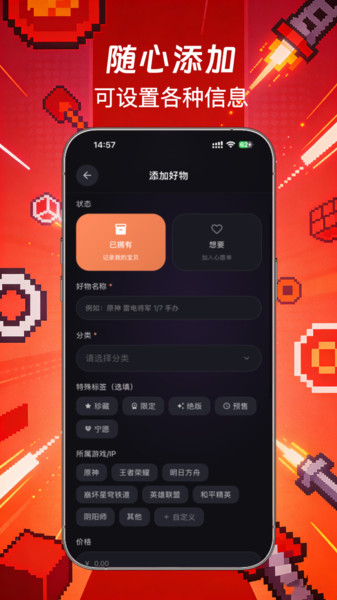 盼宝之家app图1