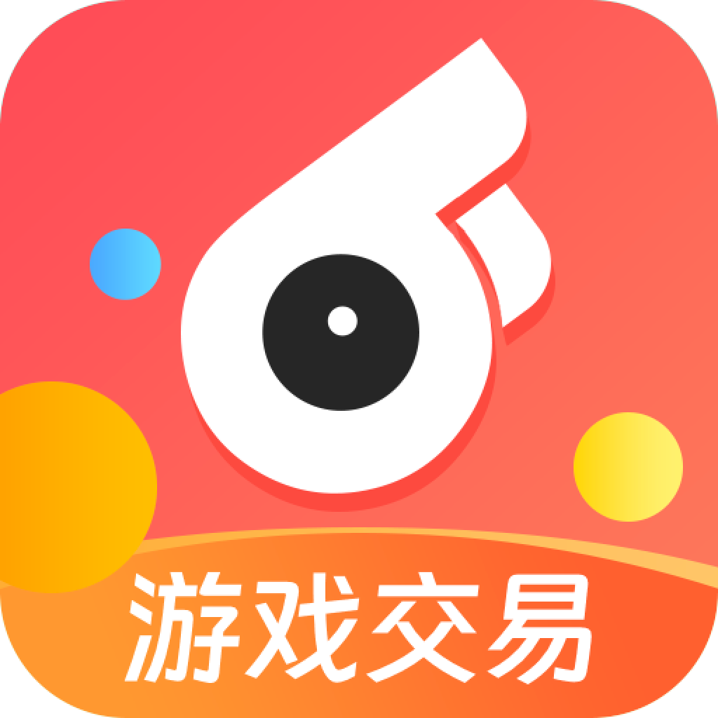 66游戏交易安卓版