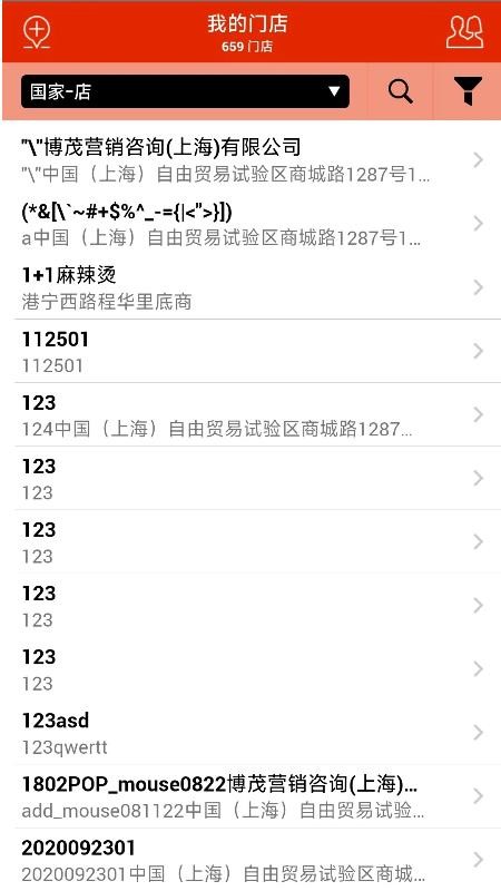 RE Pro软件图3