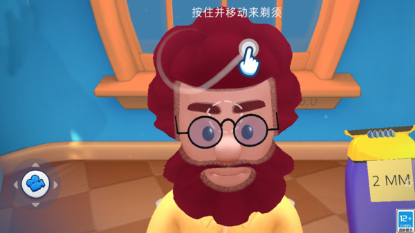 我要做店长游戏图2