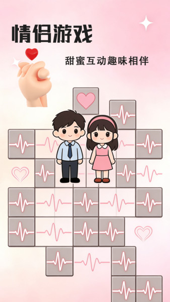 夜色app图2