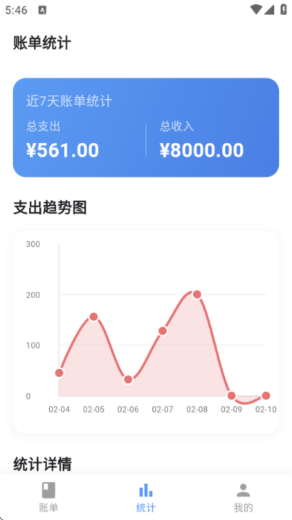问法新媒体app图1